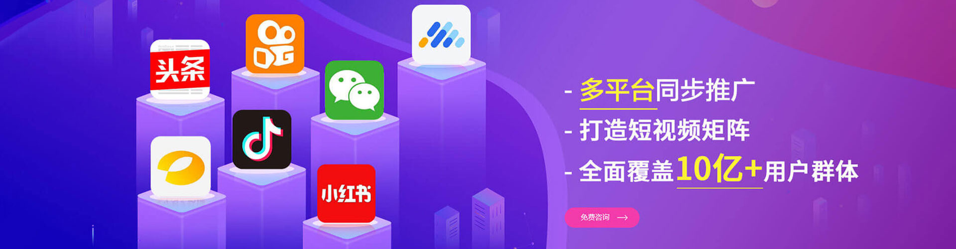 宜良竞价推广