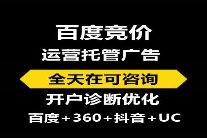 SEM账户托管服务效果案例分析