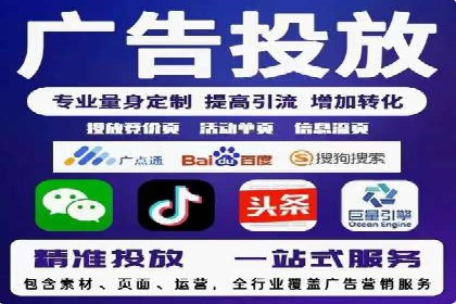 百度竞价托管公司助力中小企业快速成长